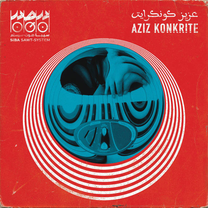 Aziz Konkrite’s "Siba Sawt System" Makes the Past Sound Like the Future