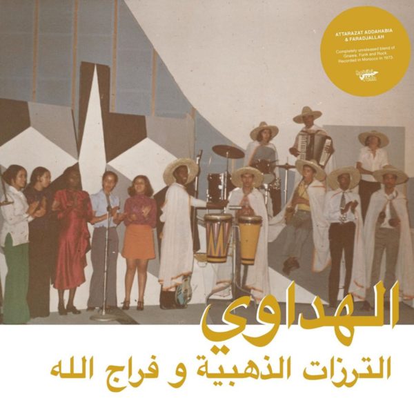 PREMIERE: “Albaki,” Gnawa Doo-Wop from Habibi Funk