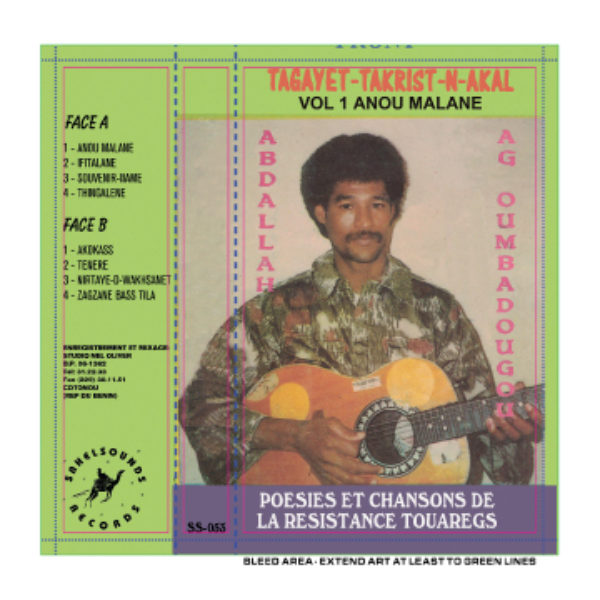 Afropop Premiere: "Thingalene" by Tuareg Guitar Legend Abdallah Ag Oumbadougou