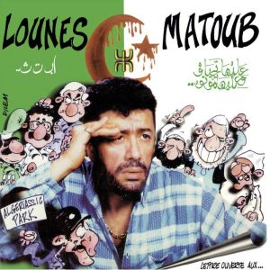 Matoub Lounes CD